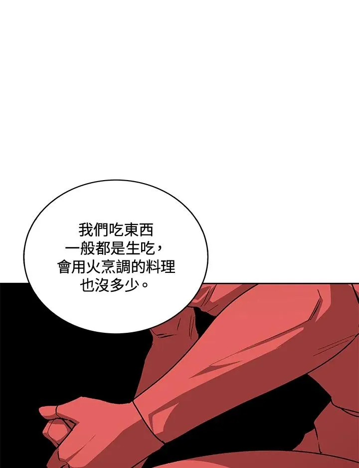第58话 第23页