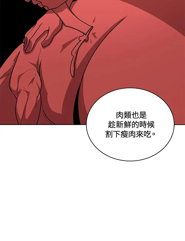 第58话 第24页