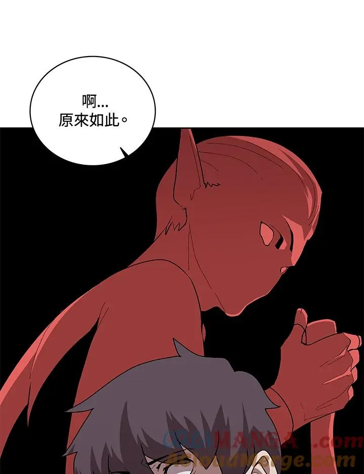 第58话 第25页