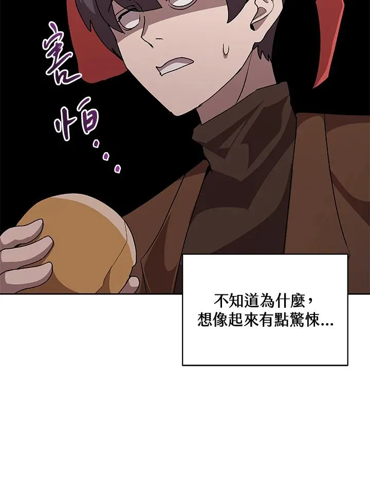 第58话 第26页