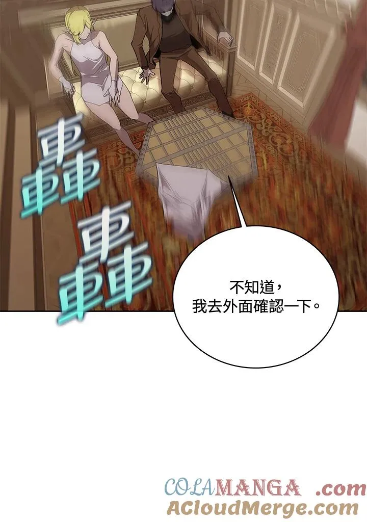 第58话 第29页