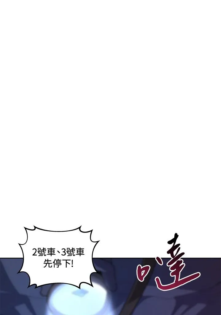 第58话 第30页