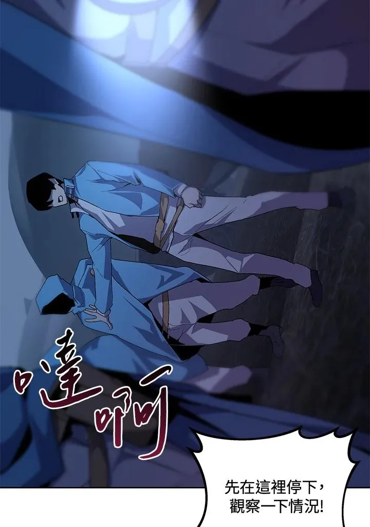 第58话 第31页