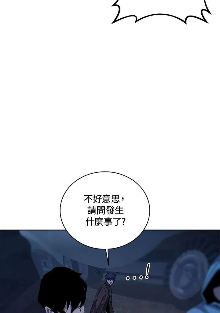 第58话 第32页