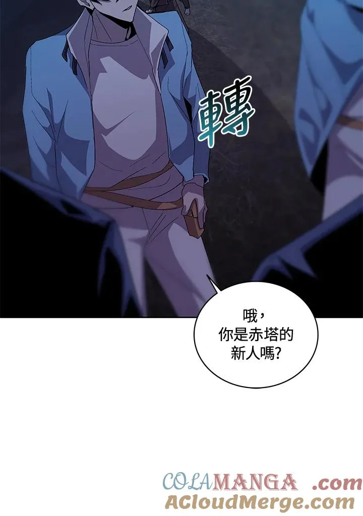 第58话 第33页