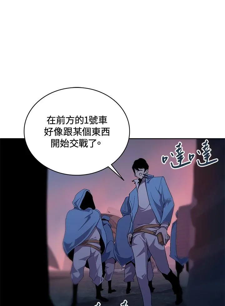 第58话 第34页