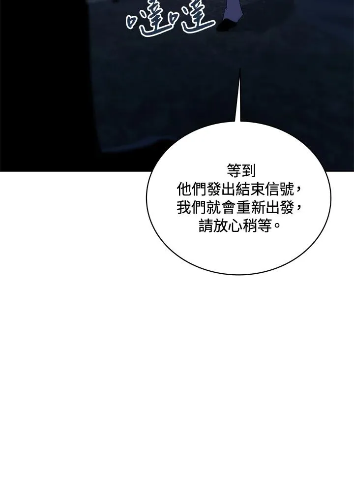 第58话 第35页