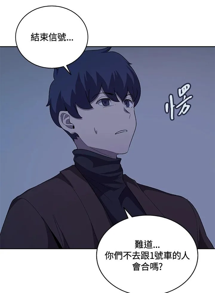 第58话 第36页