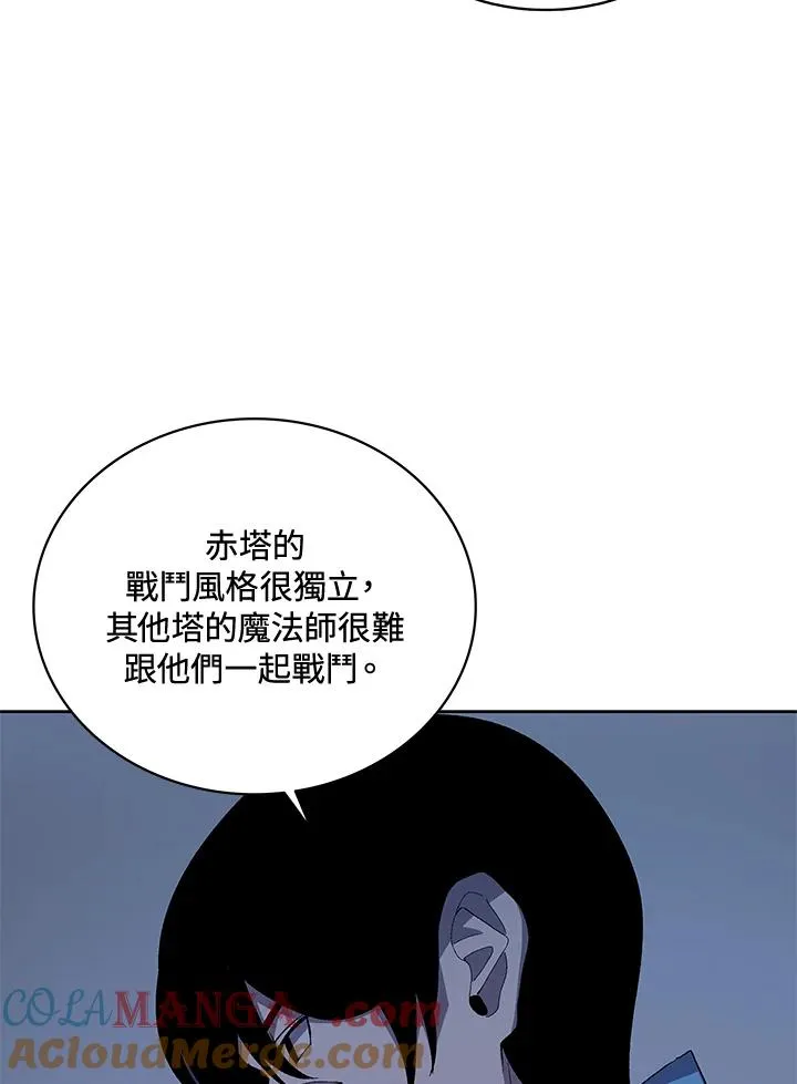 第58话 第37页