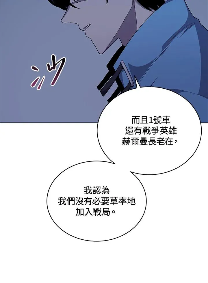 第58话 第38页