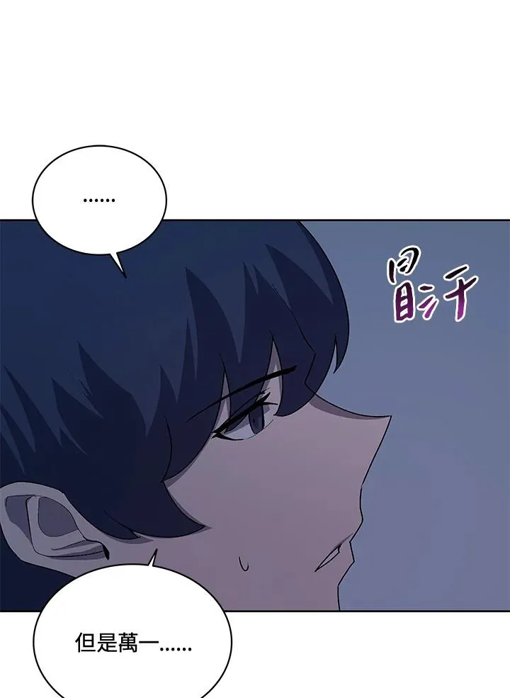 第58话 第39页
