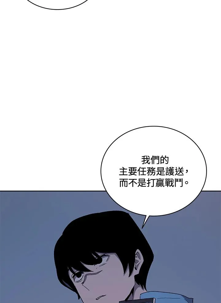 第58话 第40页