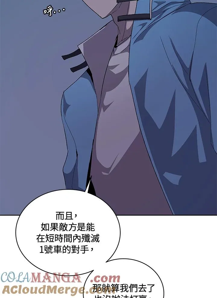 第58话 第41页