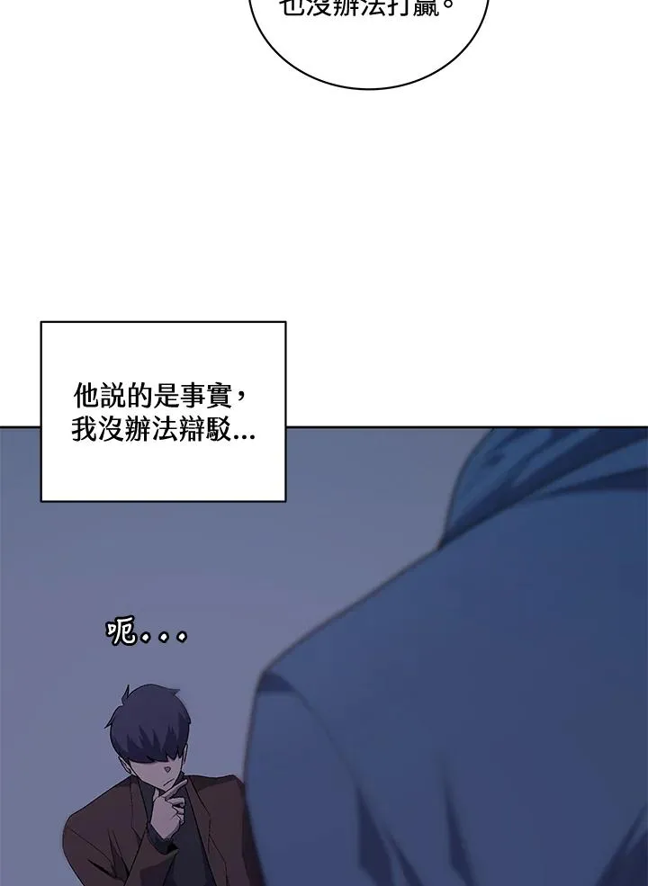 第58话 第42页