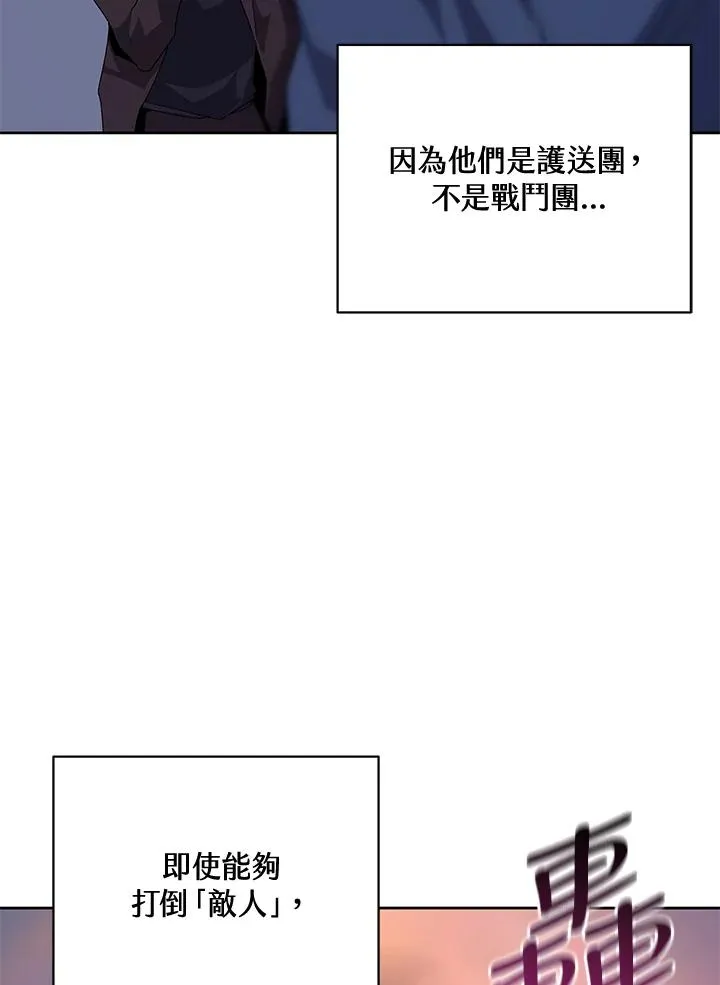 第58话 第43页