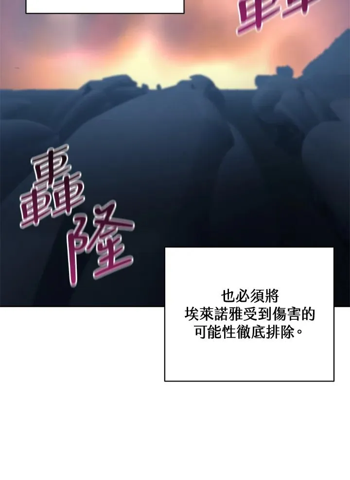 第58话 第44页