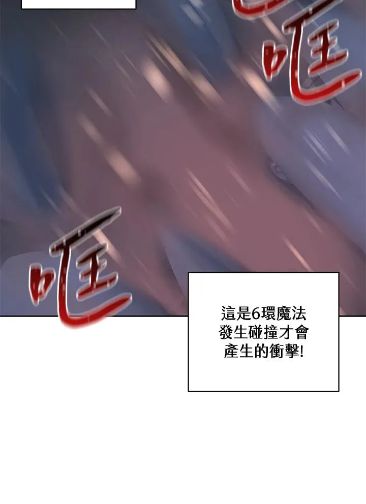 第58话 第48页