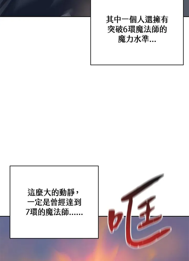 第58话 第50页