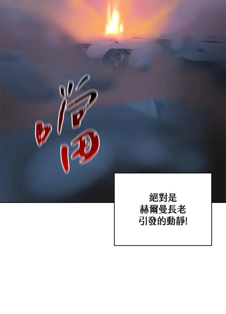 第58话 第51页