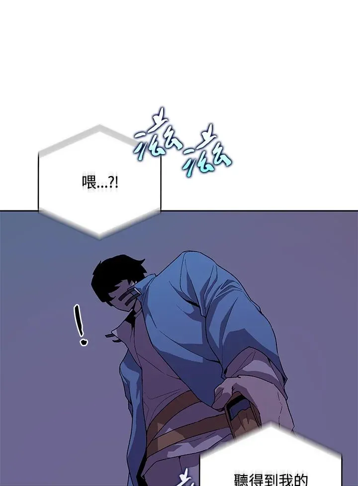 第58话 第52页