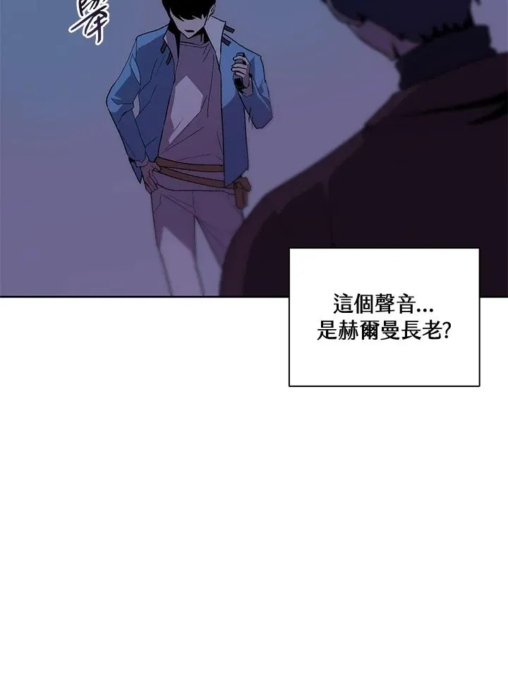 第58话 第54页