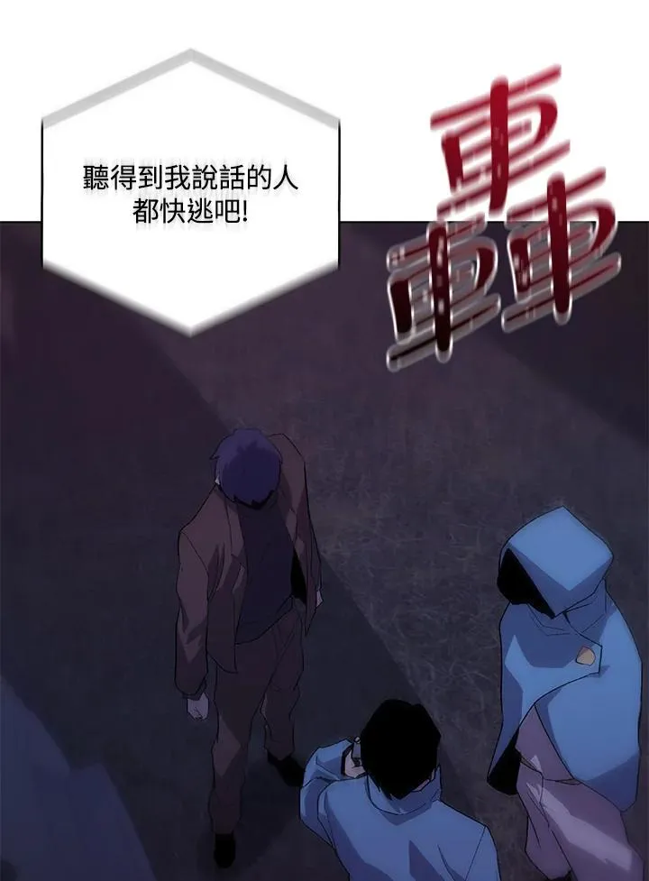 第58话 第55页