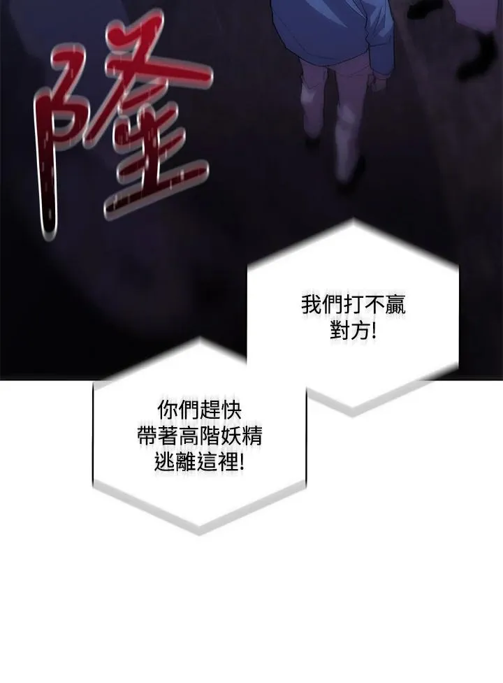 第58话 第56页