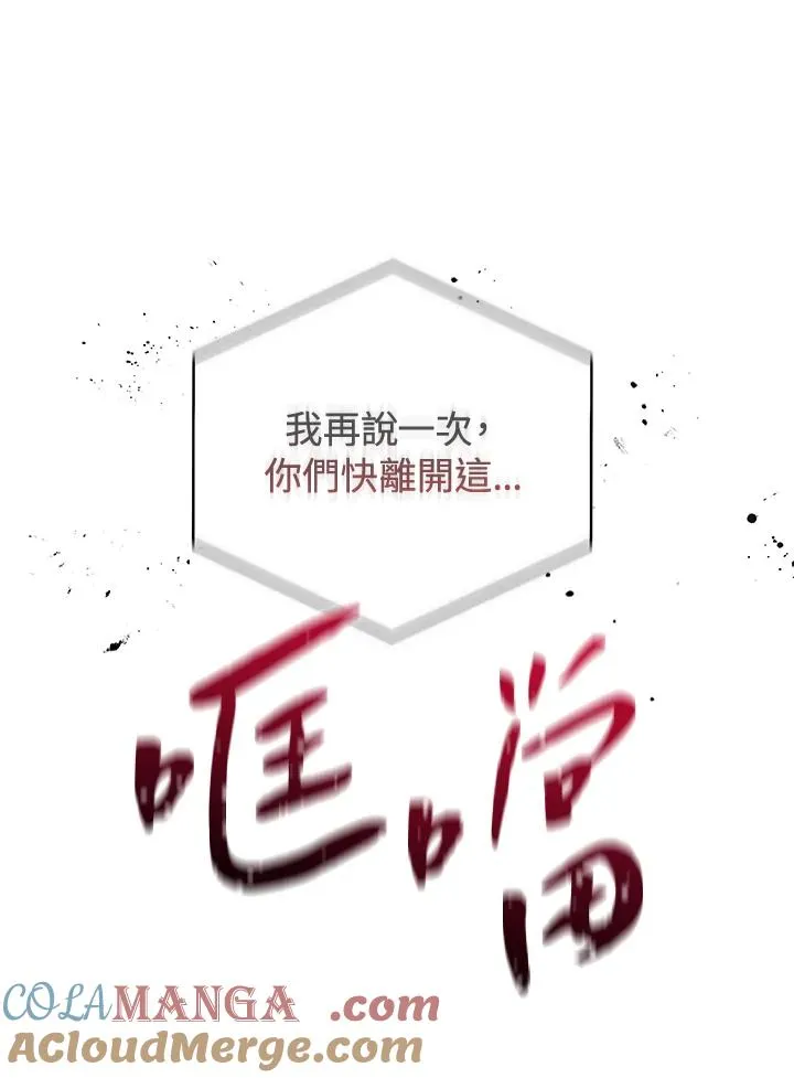 第58话 第57页
