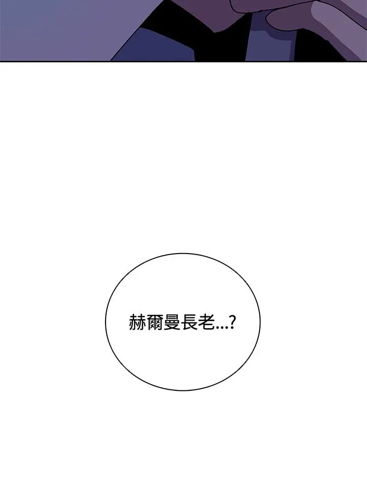 第58话 第60页