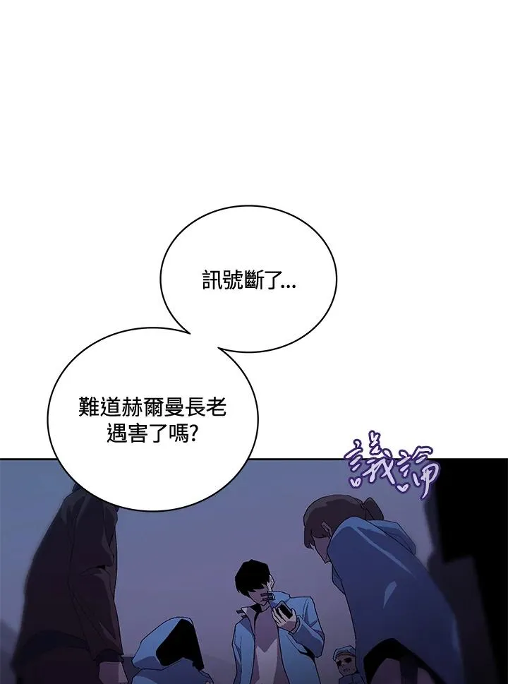 第58话 第62页
