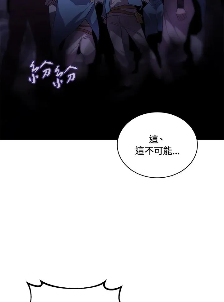 第58话 第63页