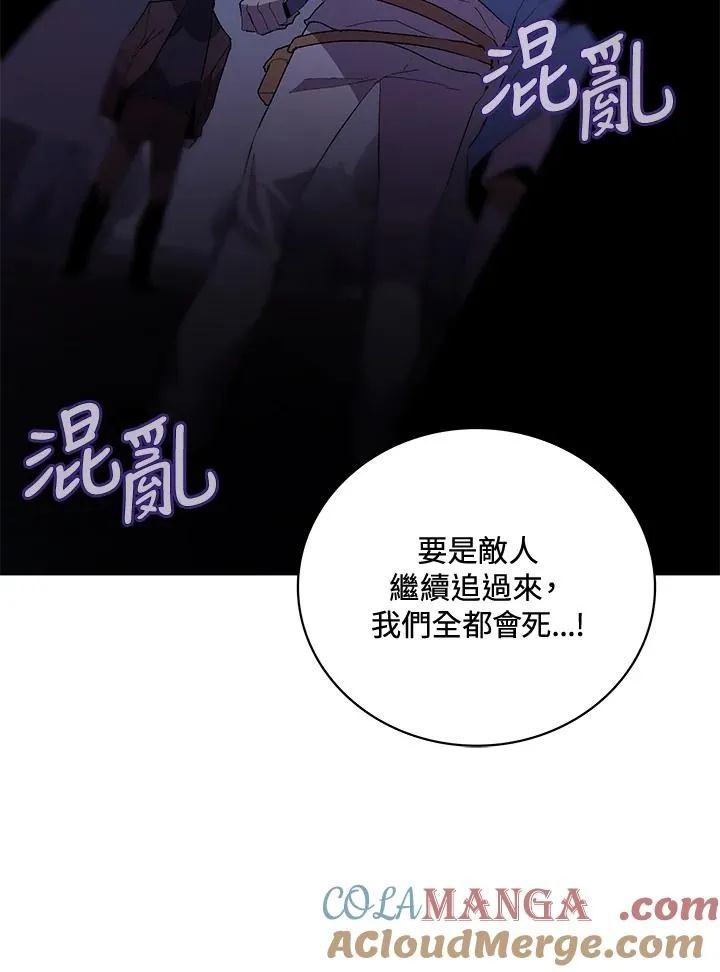 第58话 第65页