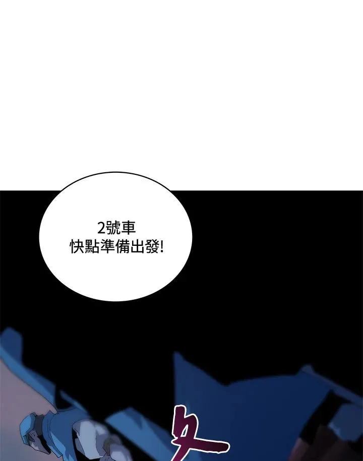 第58话 第67页