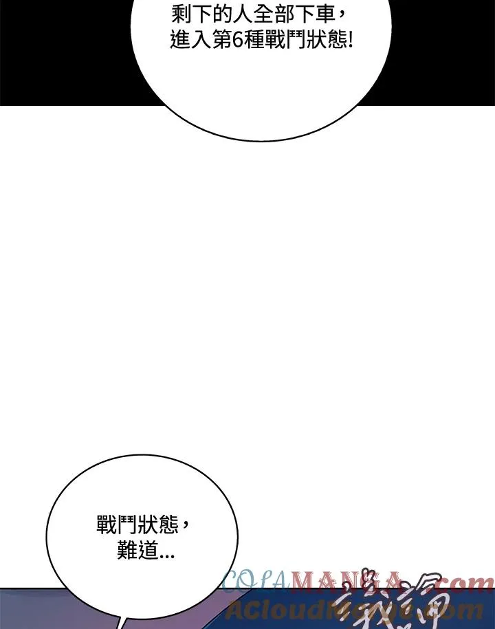 第58话 第69页