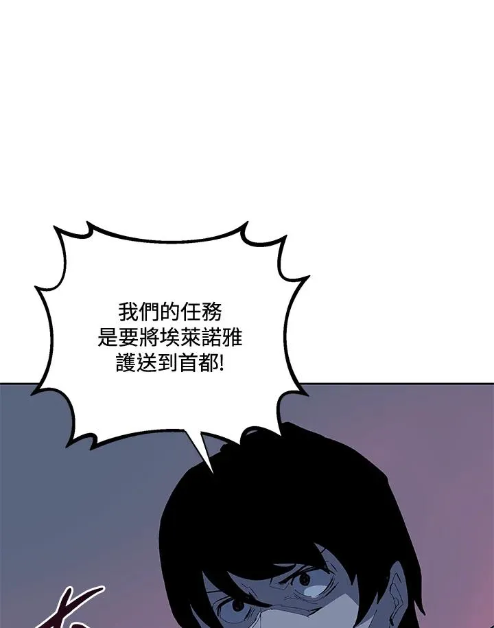 第58话 第71页