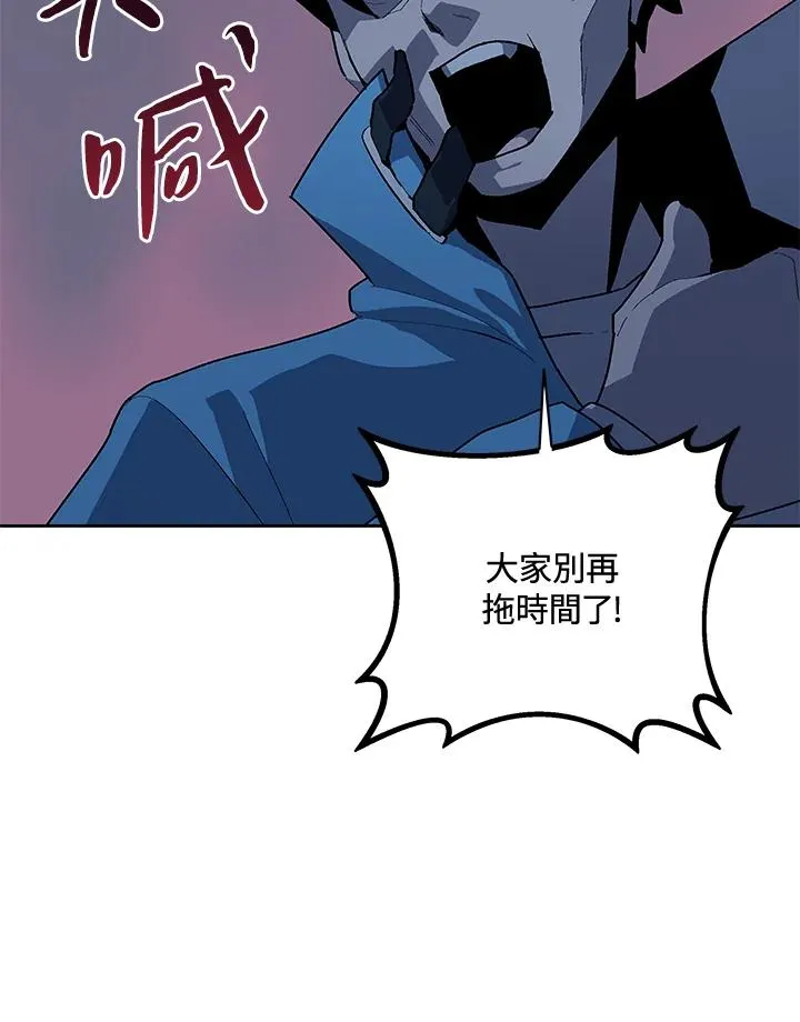 第58话 第72页