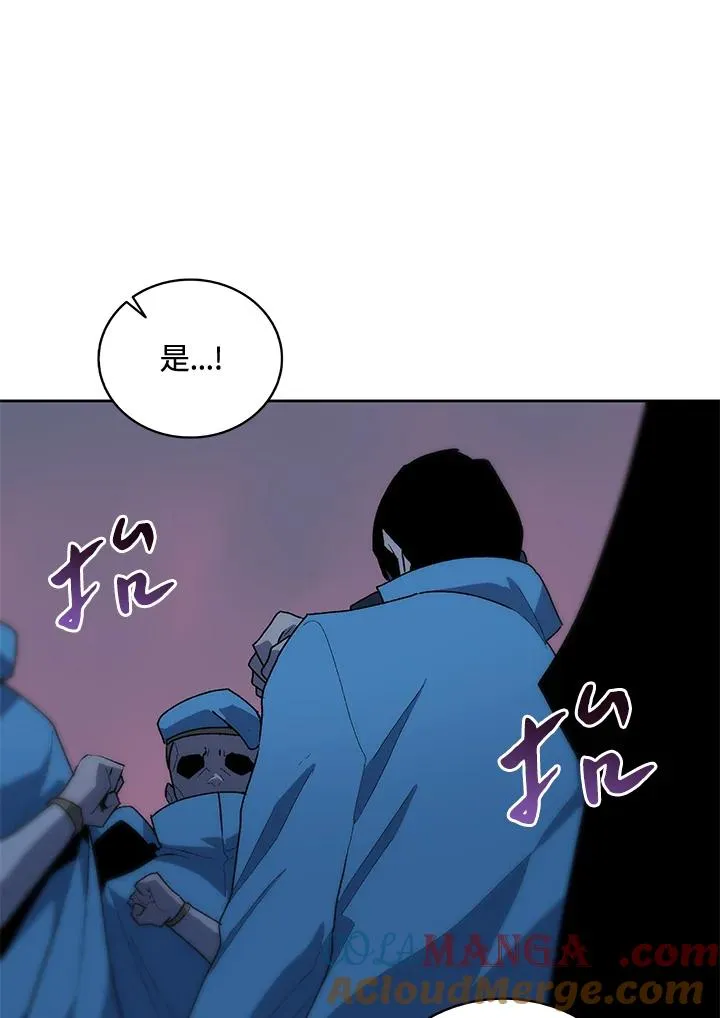 第58话 第73页