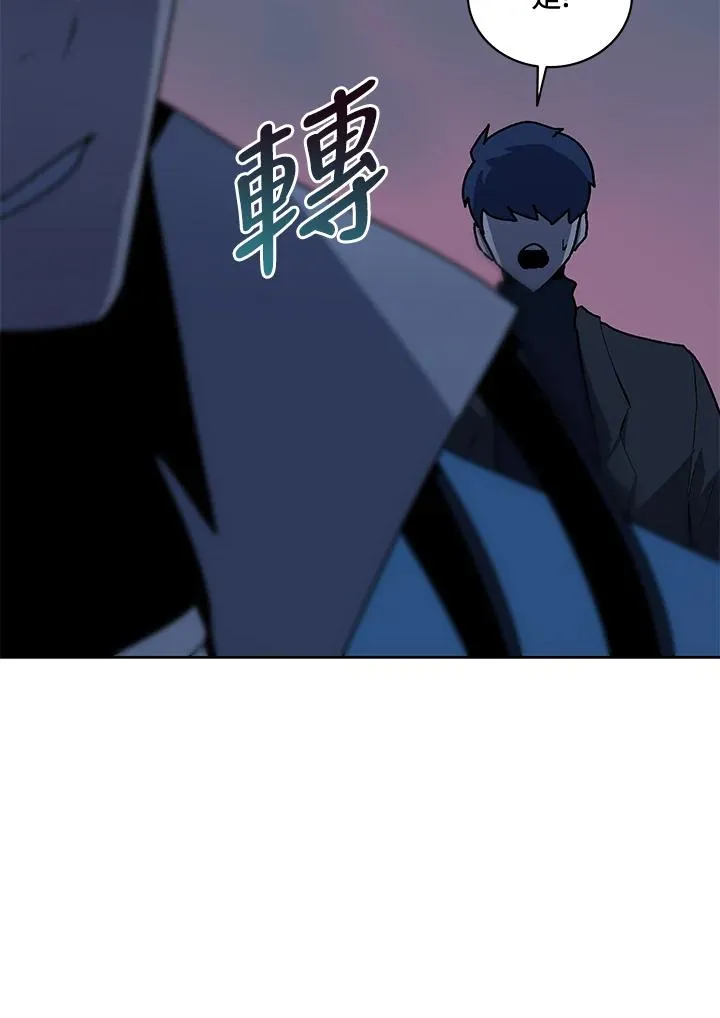 第58话 第75页