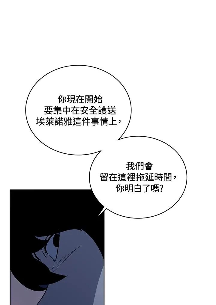 第58话 第76页