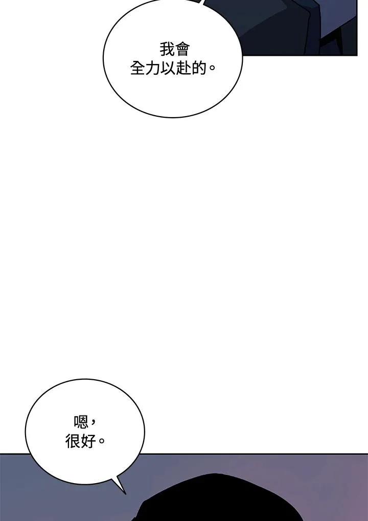 第58话 第78页