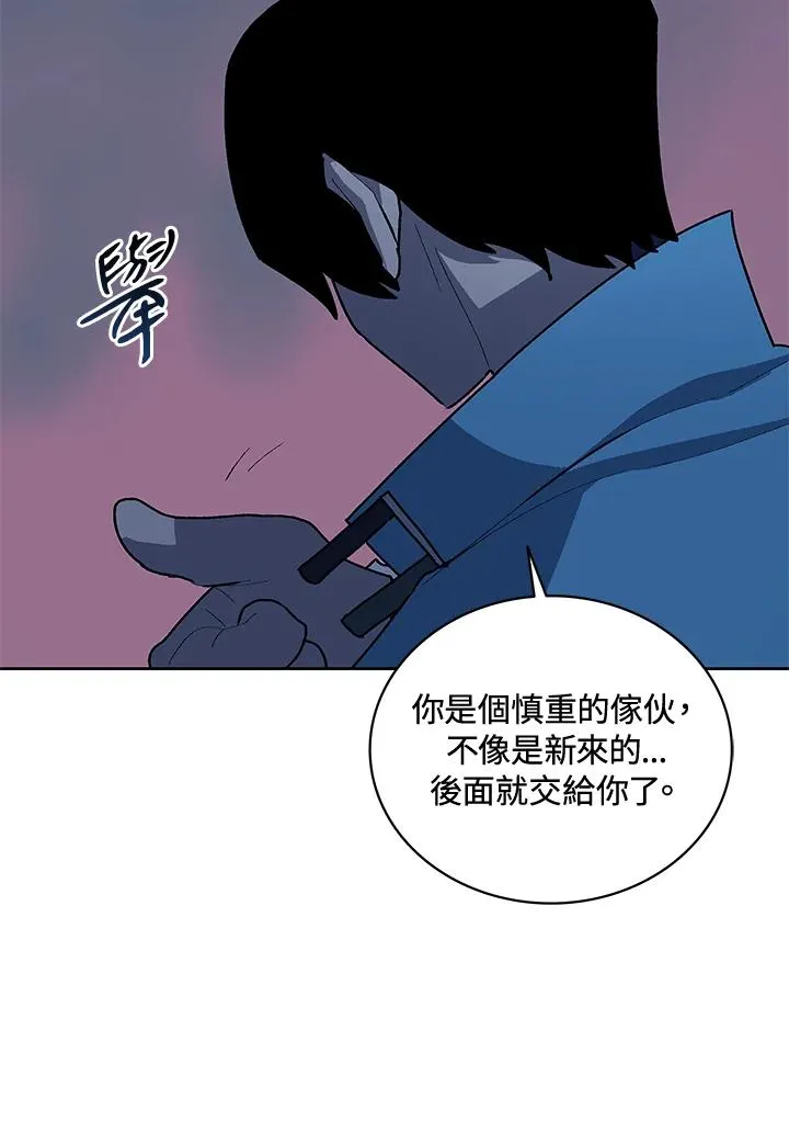 第58话 第79页
