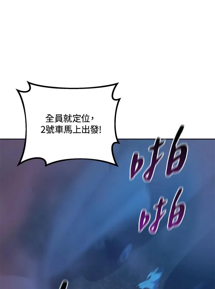 第58话 第80页