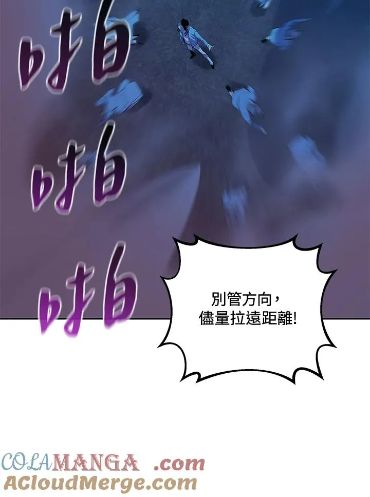 第58话 第81页