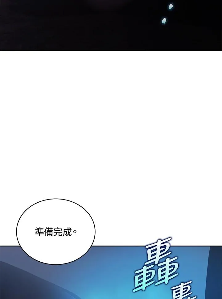 第58话 第83页