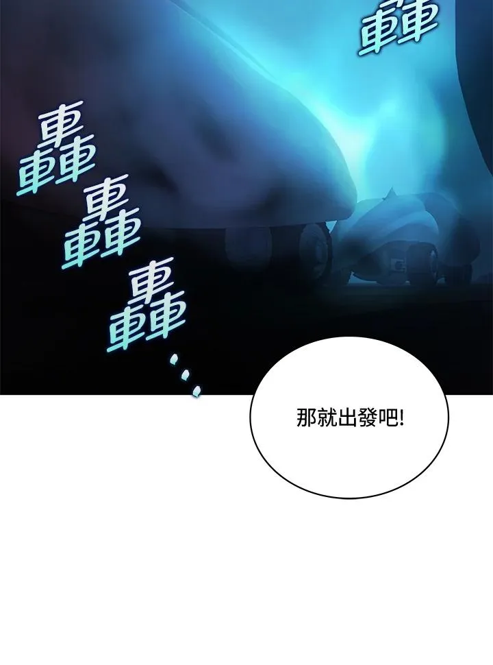 第58话 第84页
