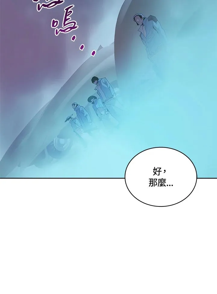 第58话 第87页