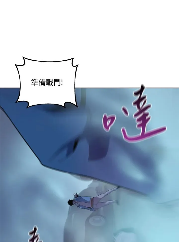 第58话 第88页