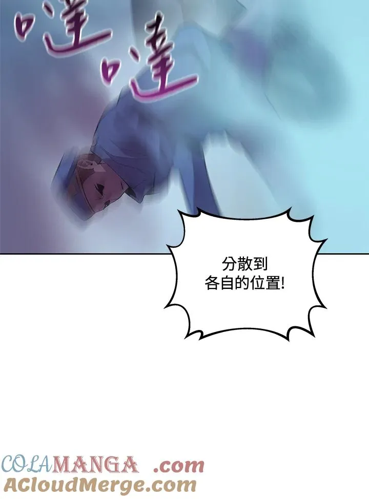 第58话 第89页