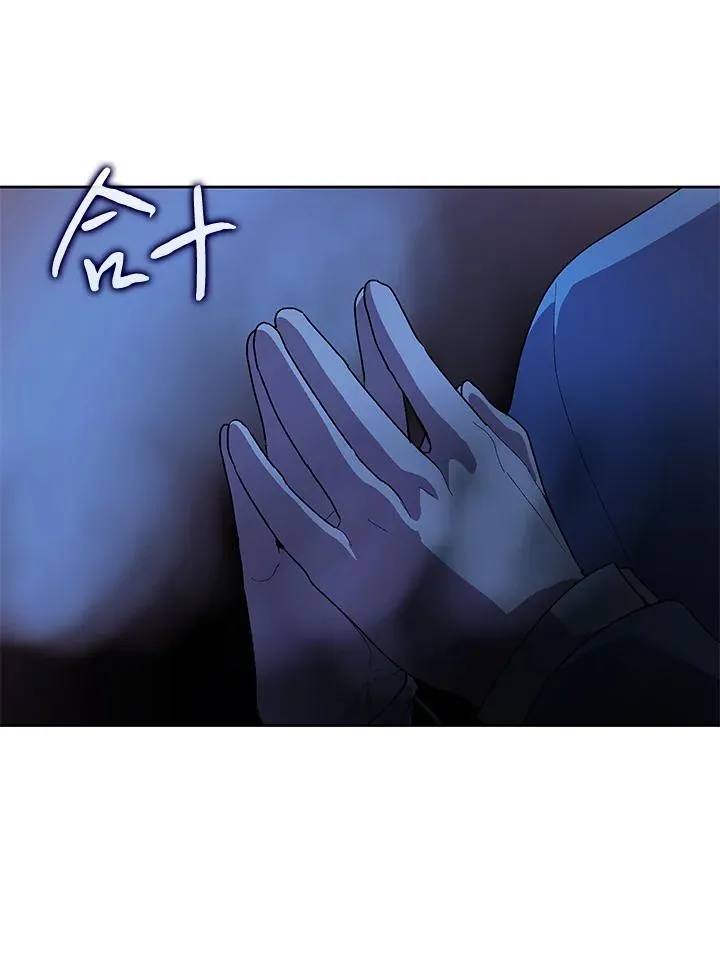 第58话 第90页