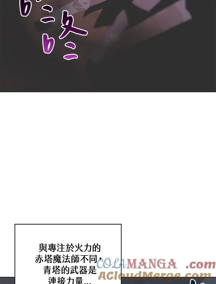 第58话 第93页
